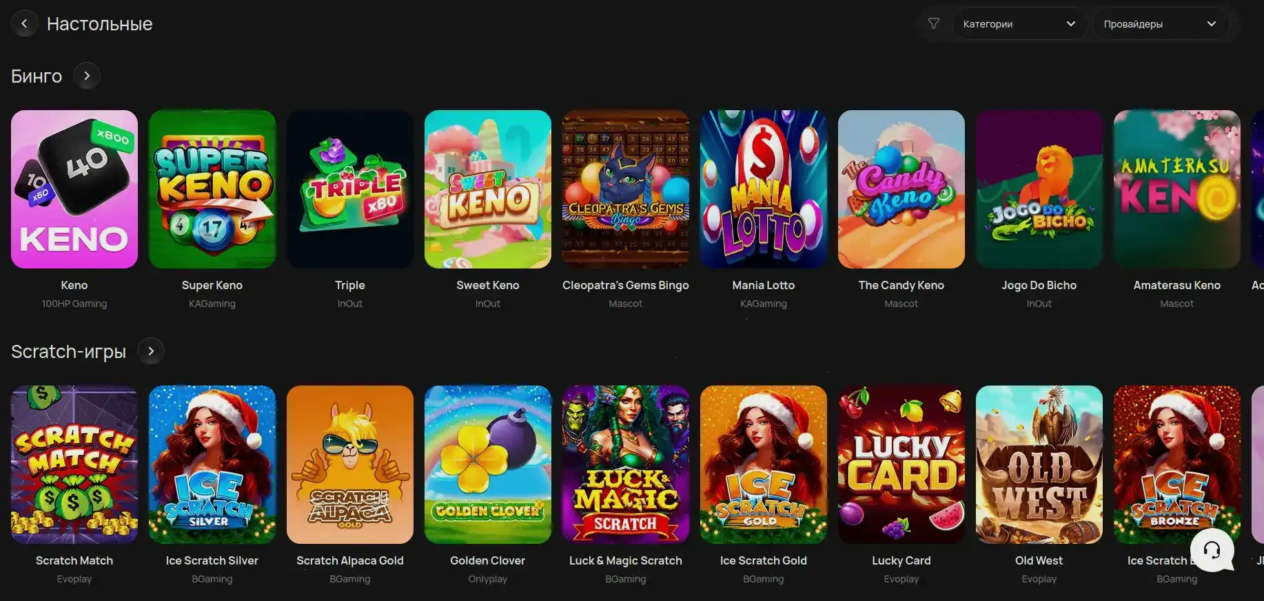 ТОП слоты, популярные игры и прогресс бары автоматов